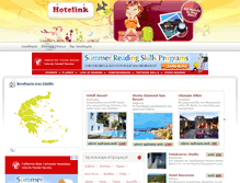 Tablet Screenshot of hotelink.gr